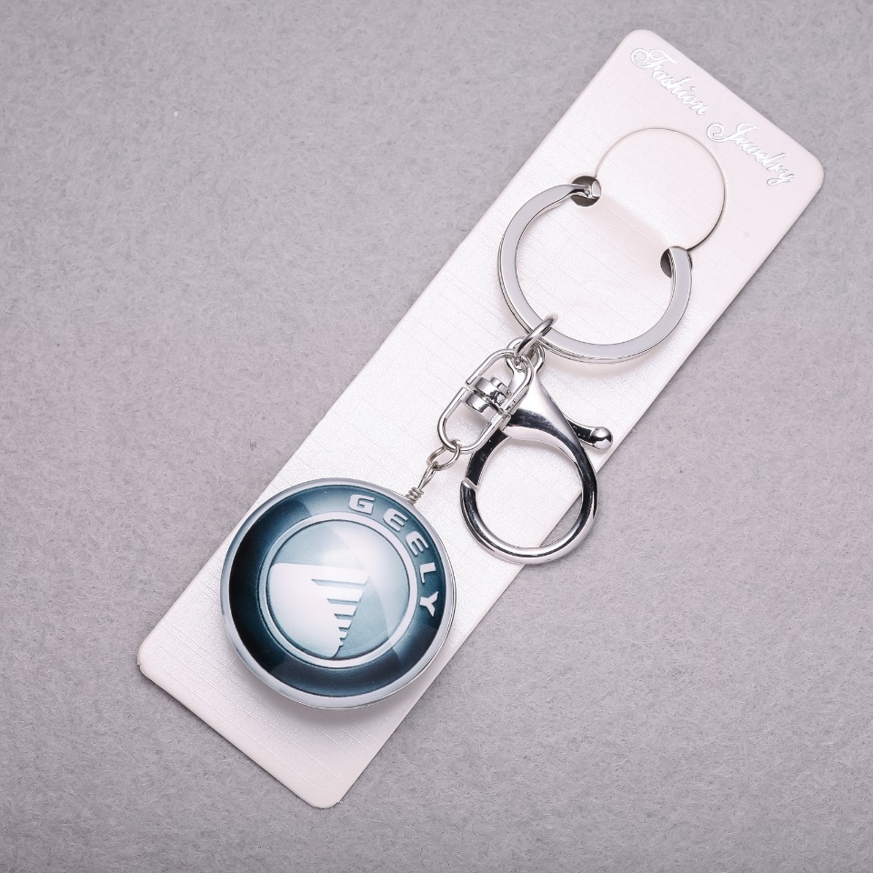 Geely Auto Keychain, 10 cm long